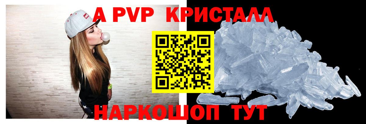 МЕТАДОН  Нижнекамск  Вход с VPN  КОКАИН  NBOMe  Мефедрон   Альфа ПВП СОЛЬ кристаллы  Гашиш  ЭКСТАЗИ  Конопля 