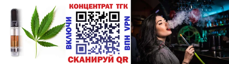 Печенье с ТГК конопля  Нижнекамск 