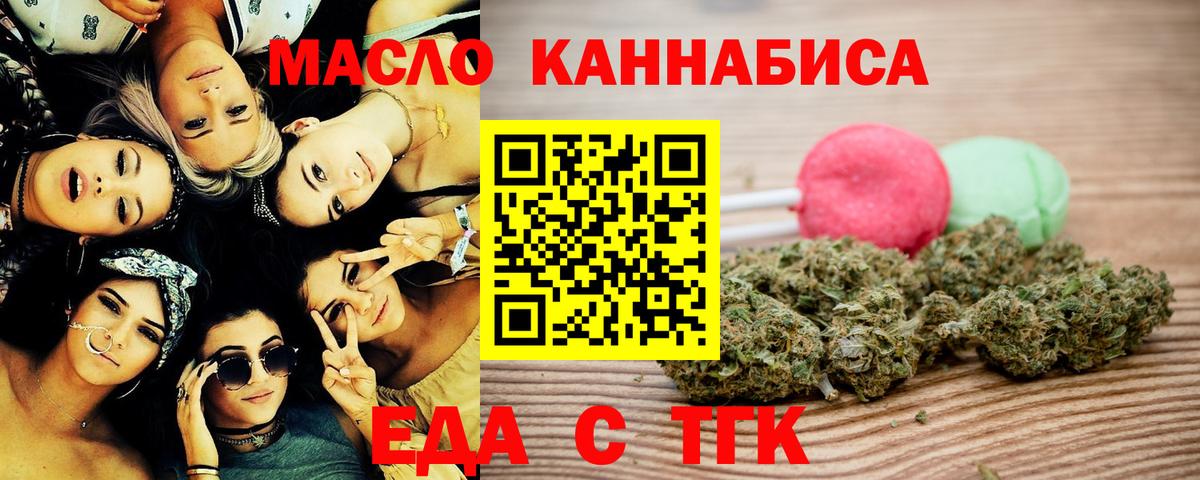 Canna-Cookies конопля  Вход с VPN  Нижнекамск 