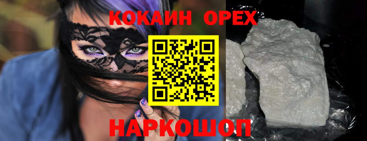 НБОМе Нижнекамск