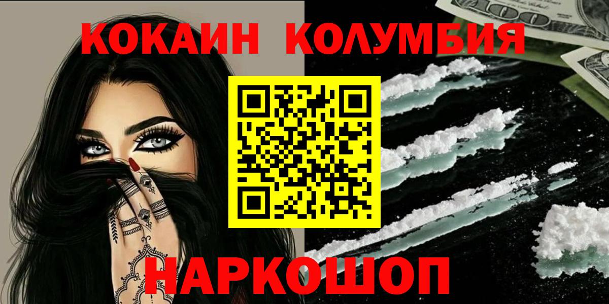 Нижнекамск  COCAIN FishScale  Вход с VPN 