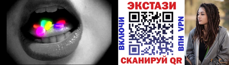 ЭКСТАЗИ 300 mg  Нижнекамск 