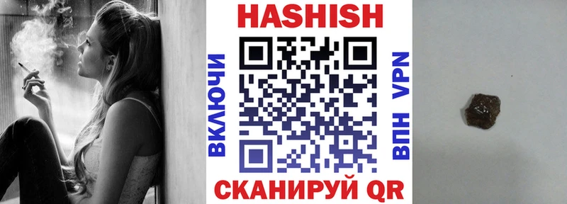 Гашиш Premium  купить наркотик  Нижнекамск 