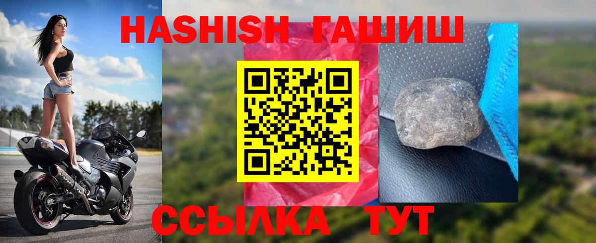 ГАШИШ AMNESIA HAZE  ГАШИШ AMNESIA HAZE  Вход с VPN  Нижнекамск 