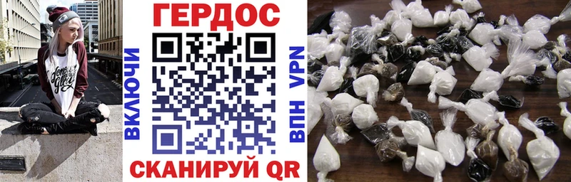 ГЕРОИН VHQ  мега как войти  Нижнекамск 