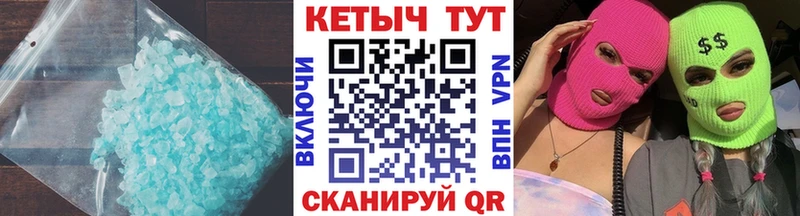 Кетамин VHQ  мориарти наркотические препараты  Нижнекамск 