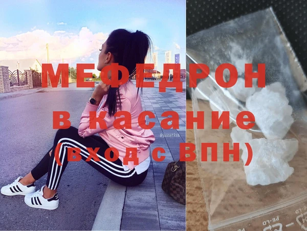 MESCALINE Абаза