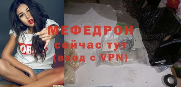 MESCALINE Абаза