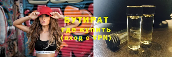 гашишное масло Абинск