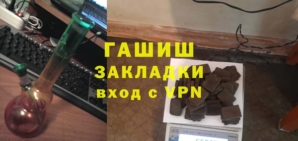 гашишное масло Абинск