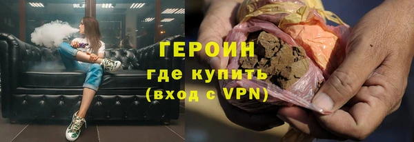 стафф Магас