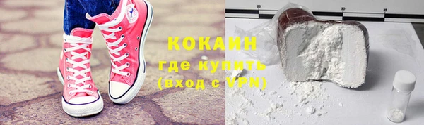 гашишное масло Абинск