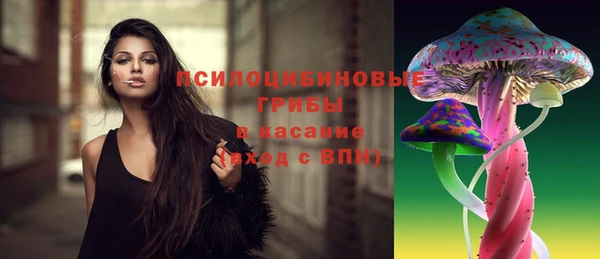 гашишное масло Абинск