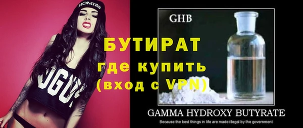 метадон Абдулино