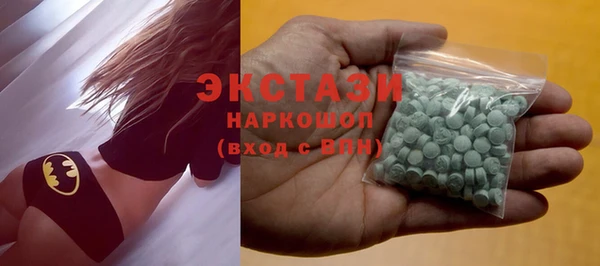MESCALINE Абаза
