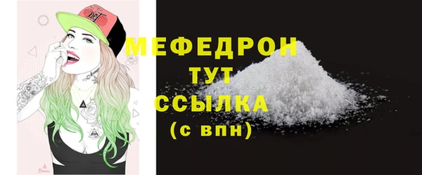 MESCALINE Абаза