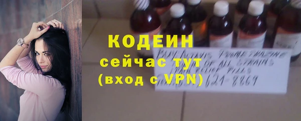 MESCALINE Абаза