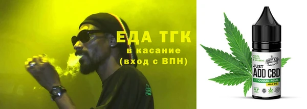 метадон Абдулино