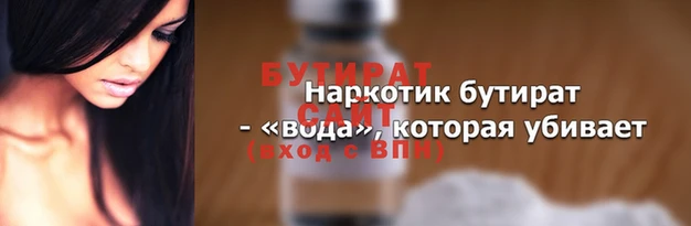метадон Абдулино