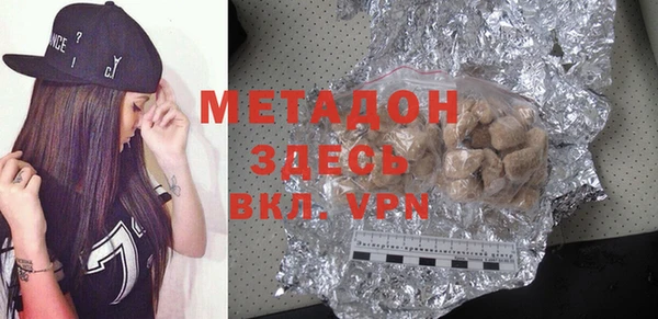 метадон Абдулино