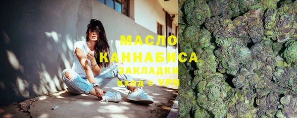 метадон Абдулино
