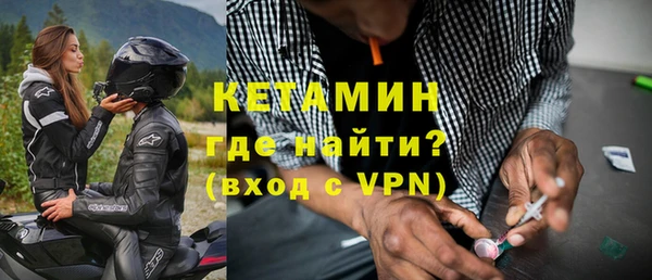 крисы Магадан
