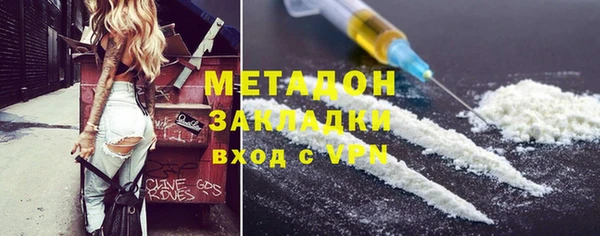 MESCALINE Абаза