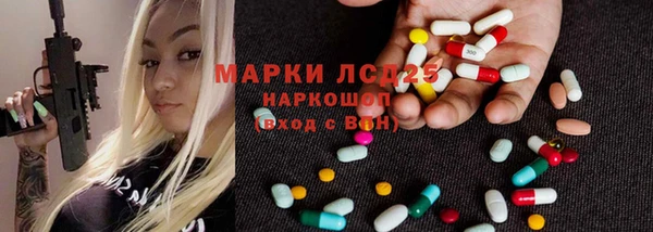 стафф Магас