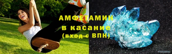 гашишное масло Абинск