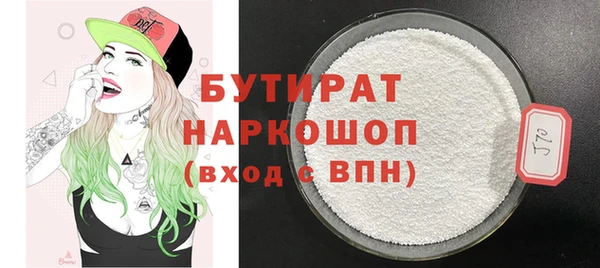 гашишное масло Абинск