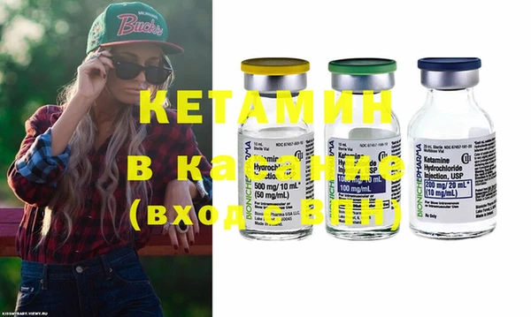 крисы Магадан