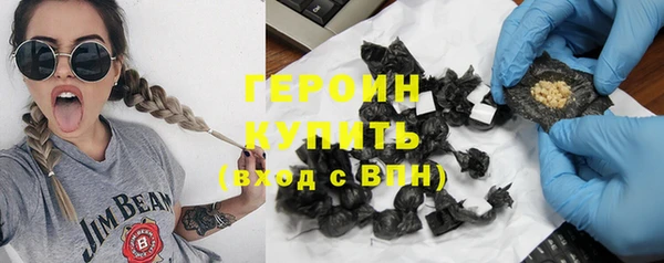 герыч Майский