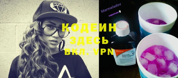 MESCALINE Абаза