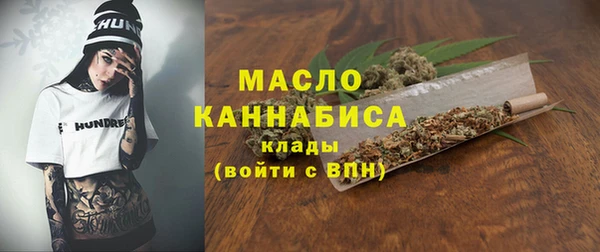 метадон Абдулино