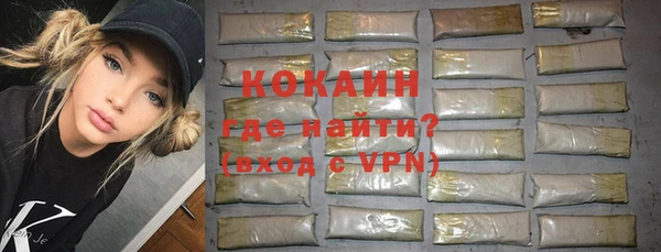 стафф Магас
