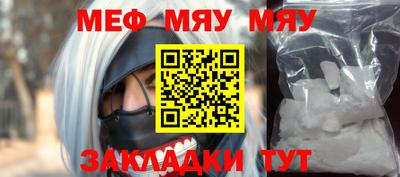 прущая мука Волгодонск