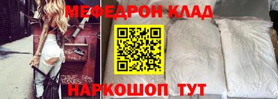 mdpv Волжск