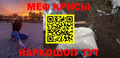 мяу мяу мука Волжский