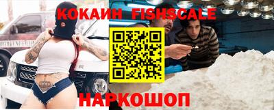 синтетический гашиш Гагарин