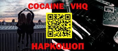 mdpv Волжск