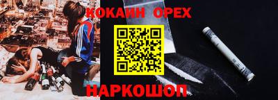 прущая мука Волгодонск