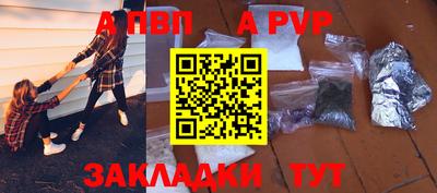 mdpv Волжск