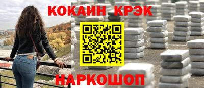 прущая мука Волгодонск