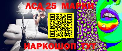 прущая мука Волгодонск
