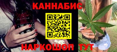 метамфетамин Гатчина