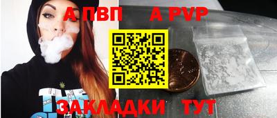 мяу мяу мука Волжский