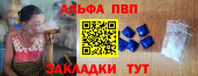 mdpv Волжск