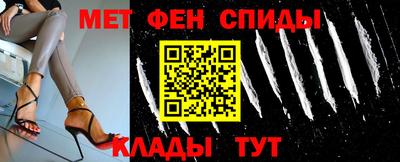 мяу мяу мука Волжский