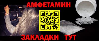 мяу мяу мука Волжский