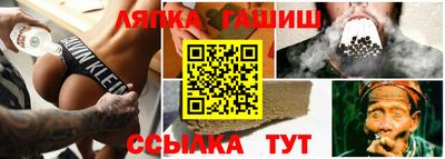 мяу мяу мука Волжский